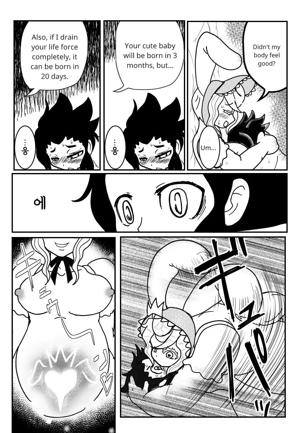 Succubus Bunny Chapter 1000 Page 17